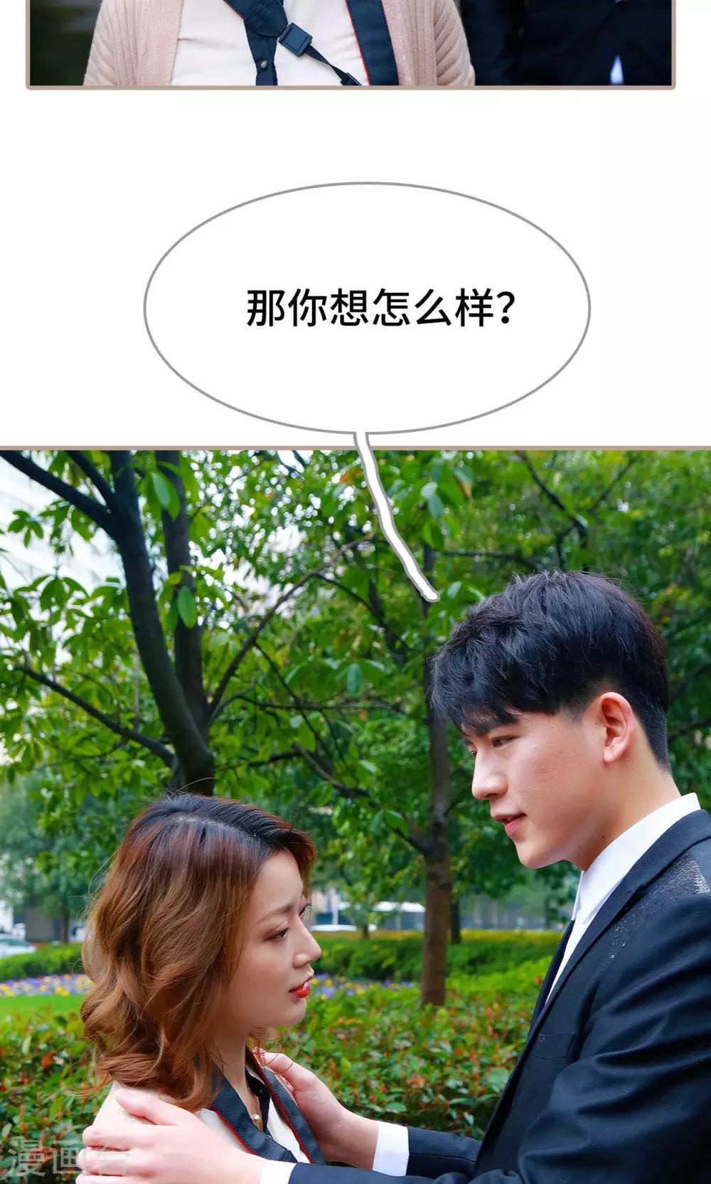 第47话18