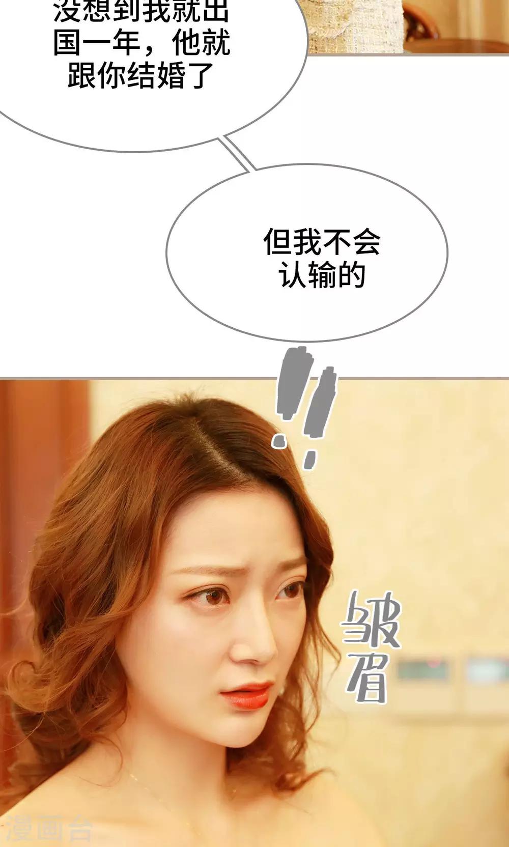 第8话23