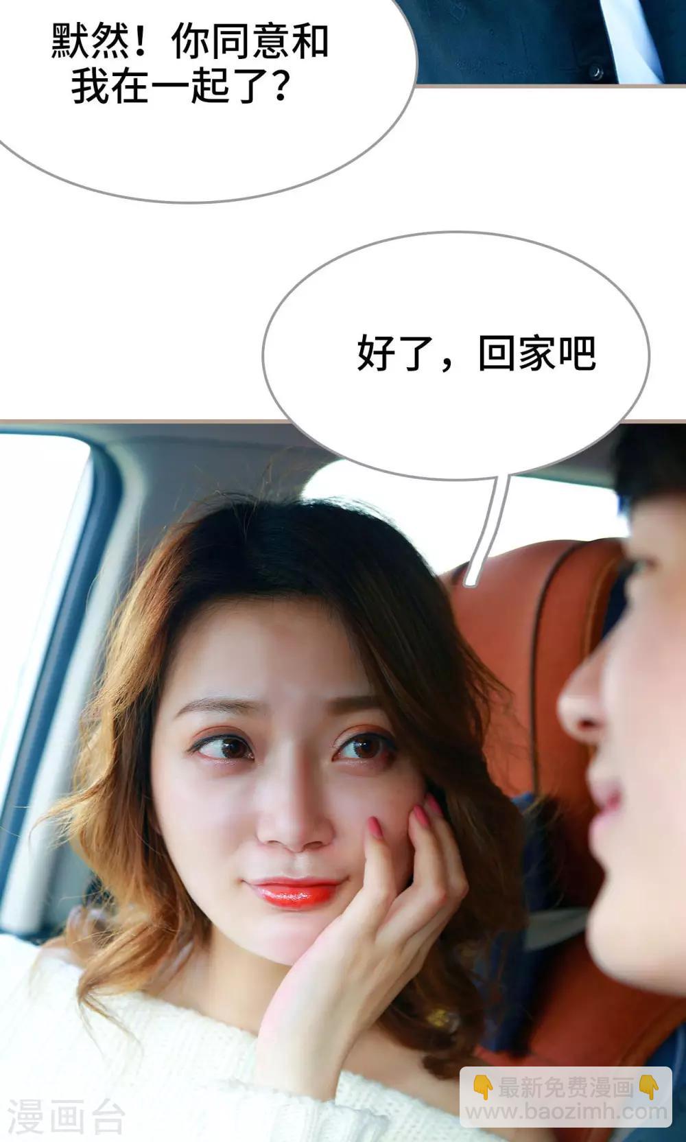 第36话18