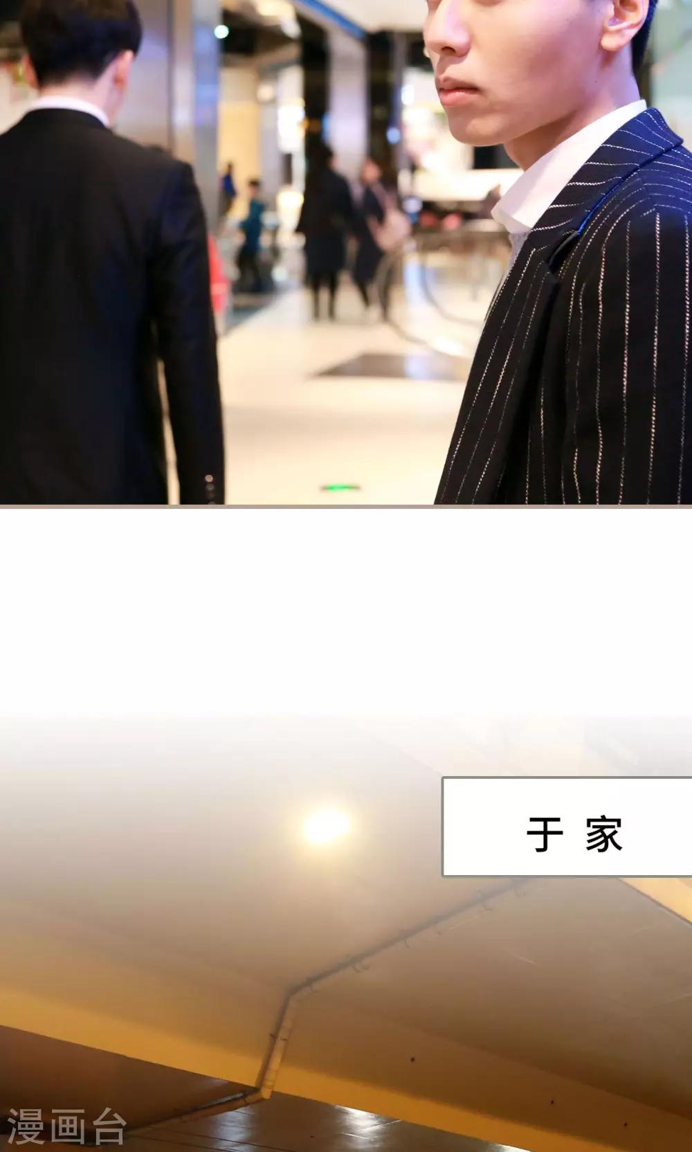 第33话16