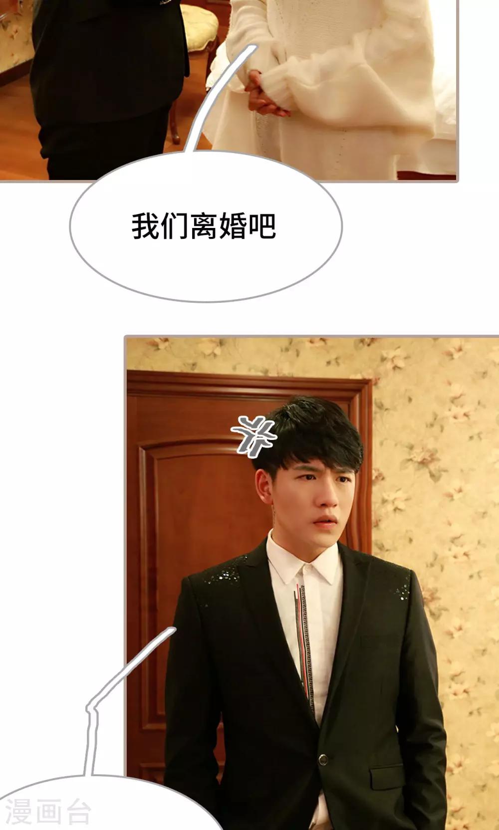 第26话4