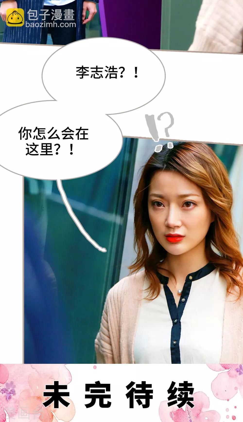 第23话25