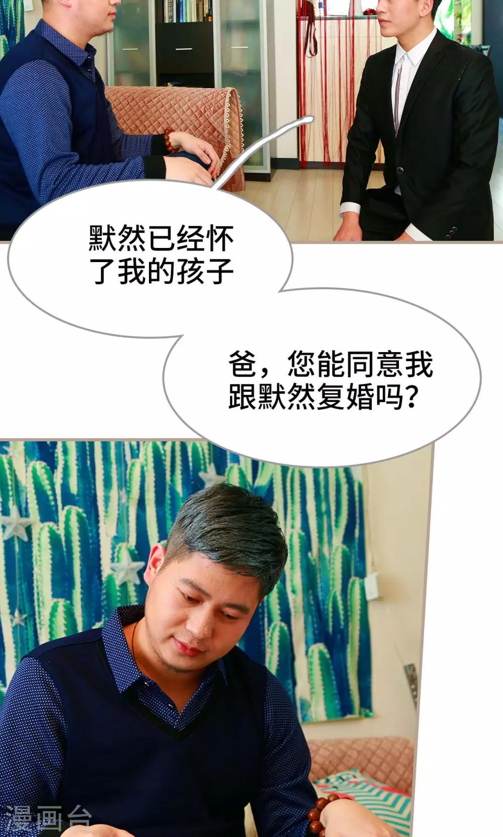 第47话5