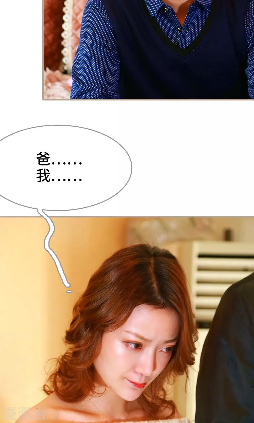 第36话22