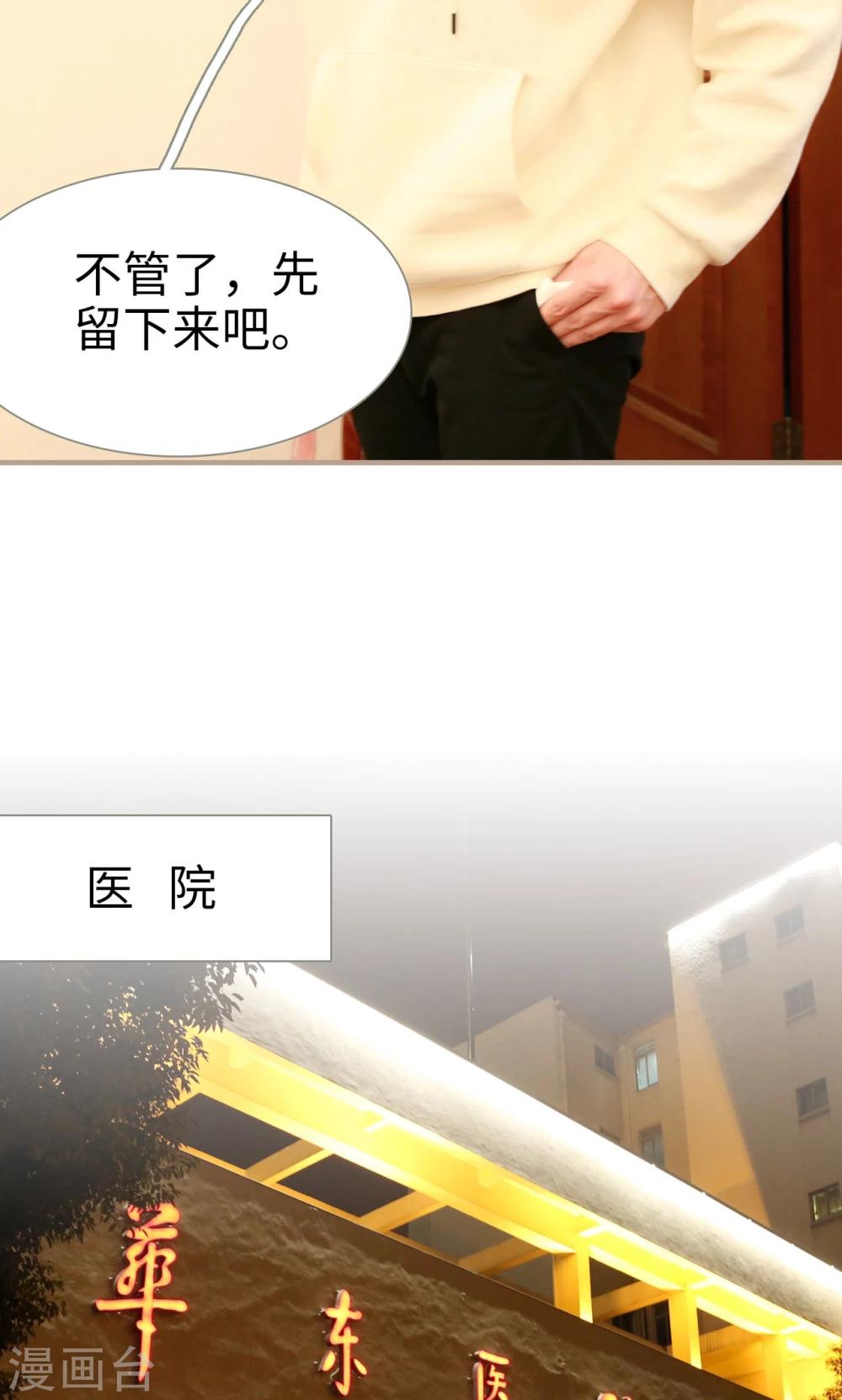 第20话8