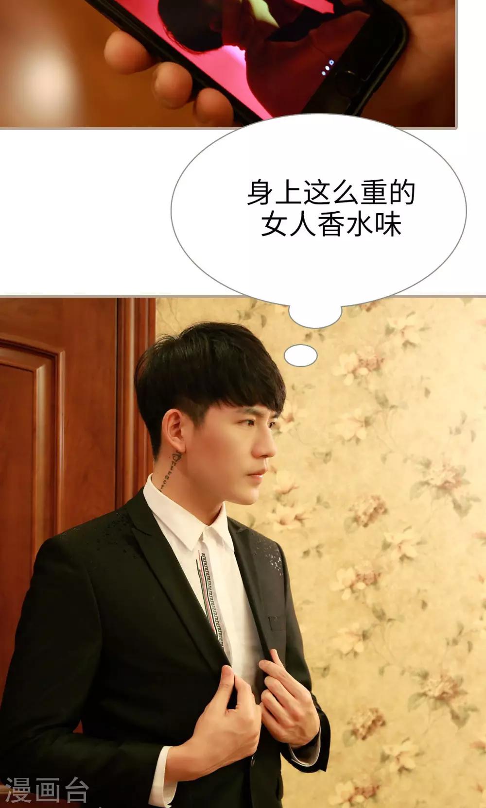 第13话3