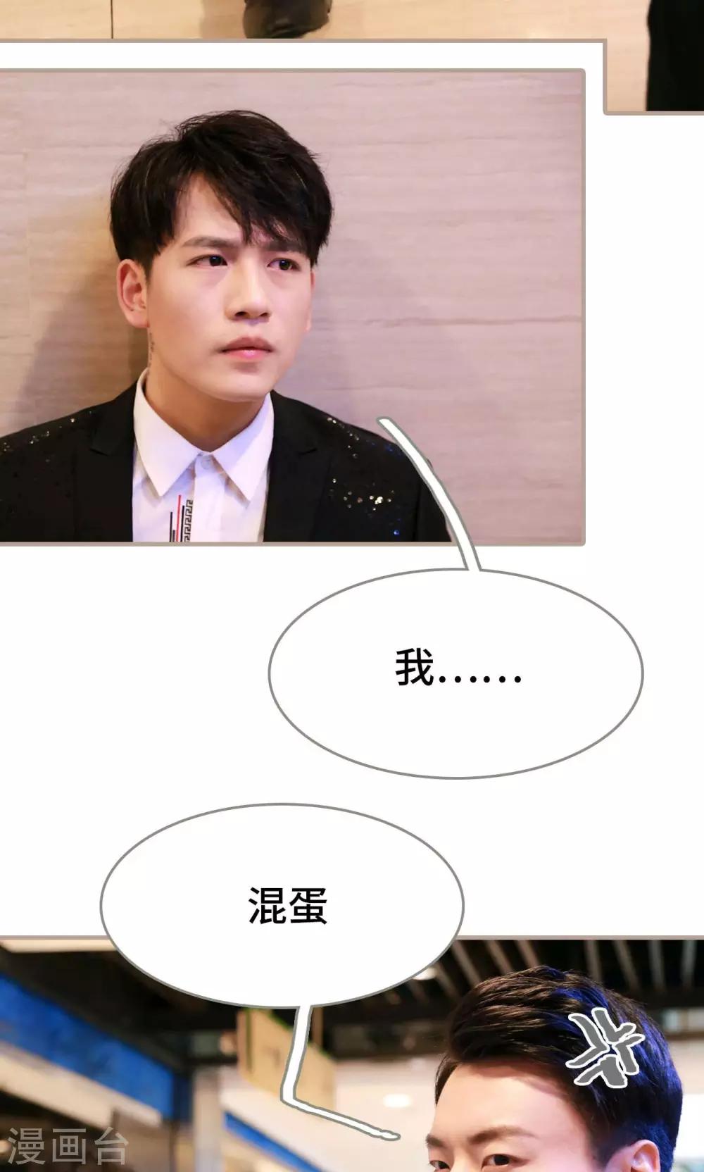 第33话15