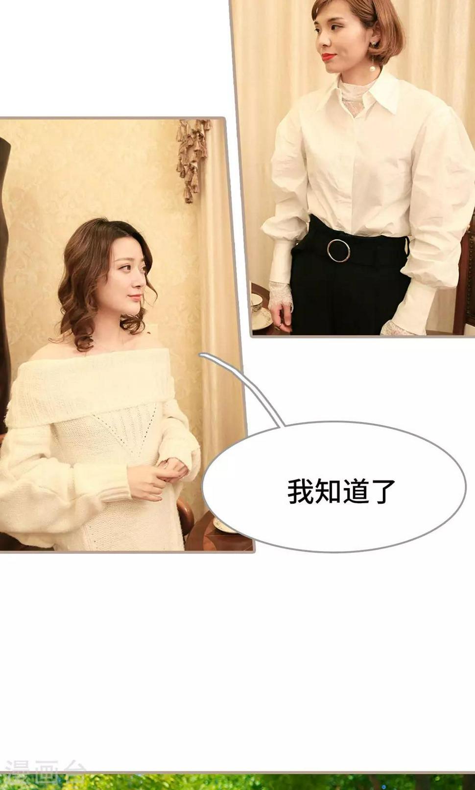 第48话9