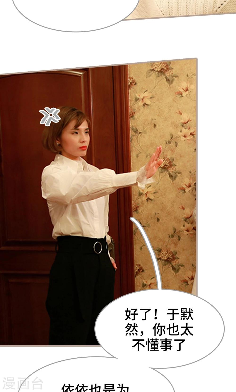 第22话13