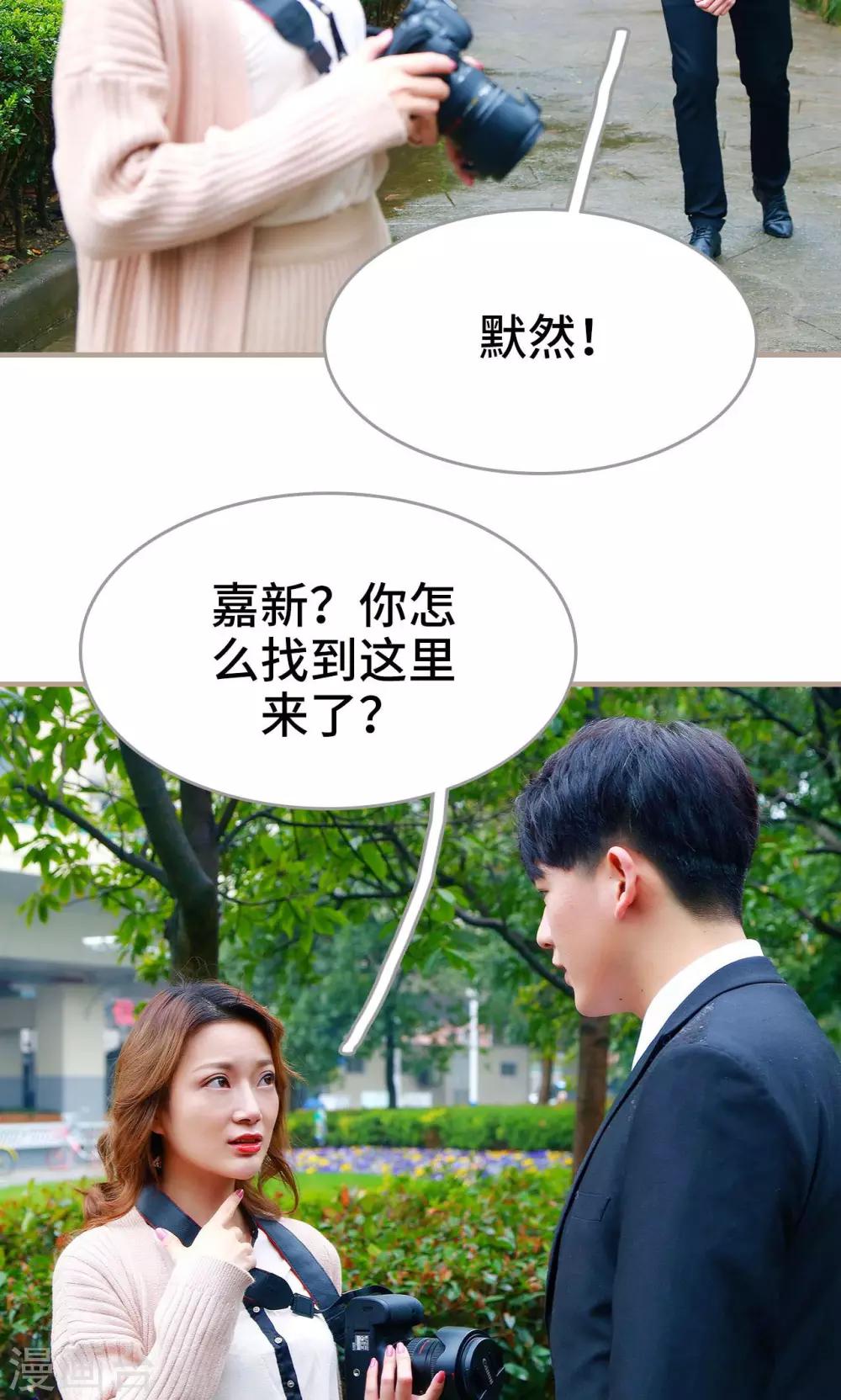 第47话13