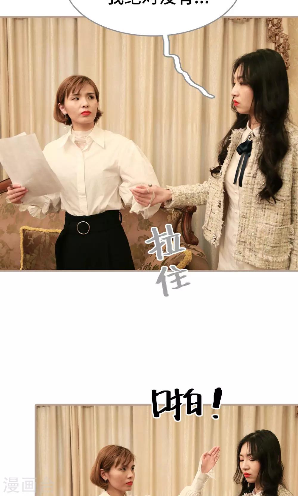 第44话4