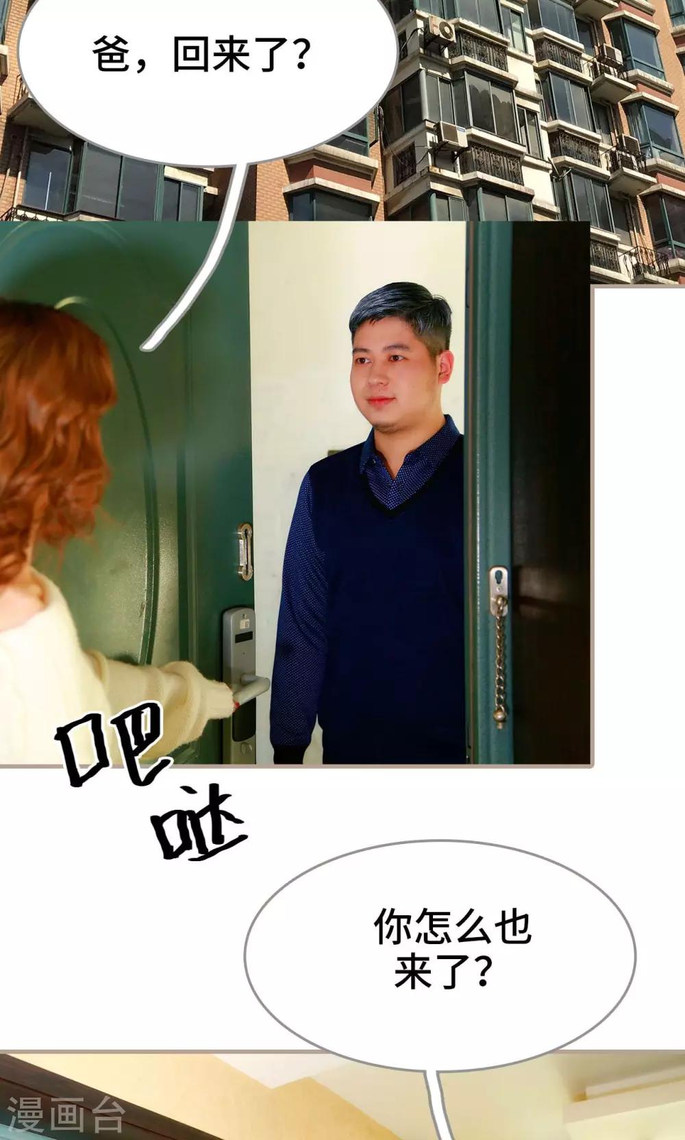 第35话16