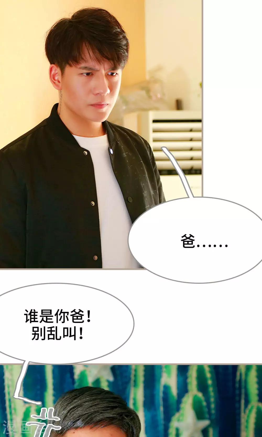 第35话22