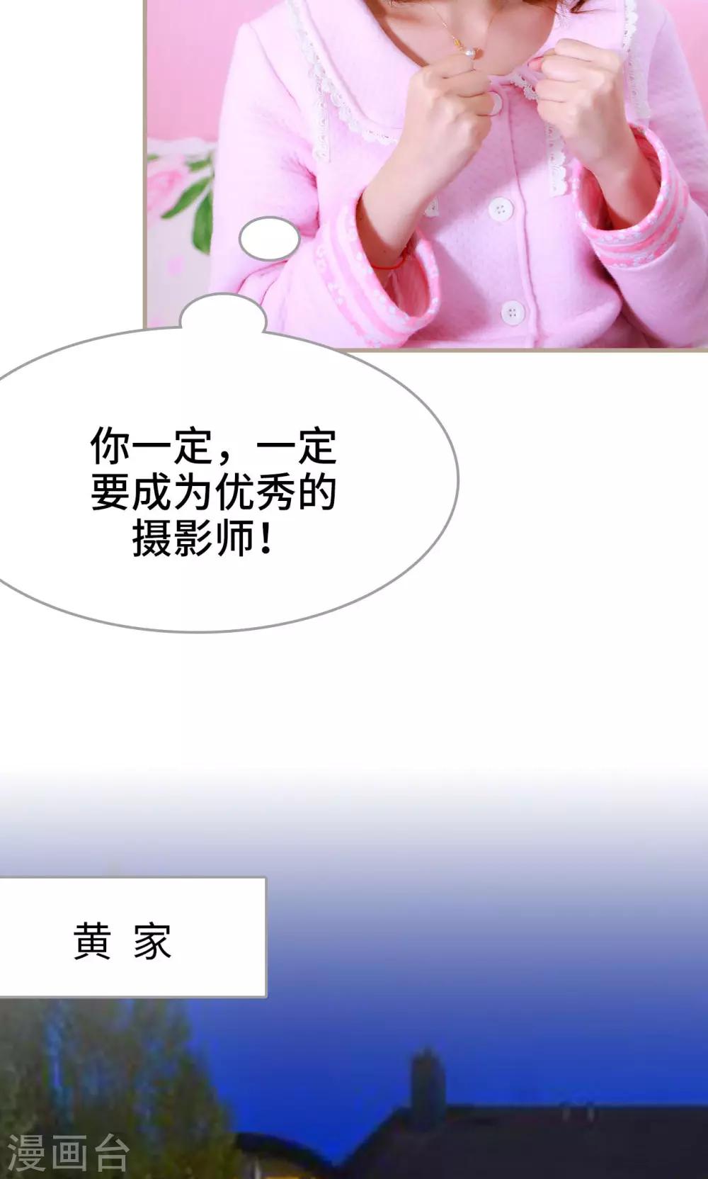 第27话20