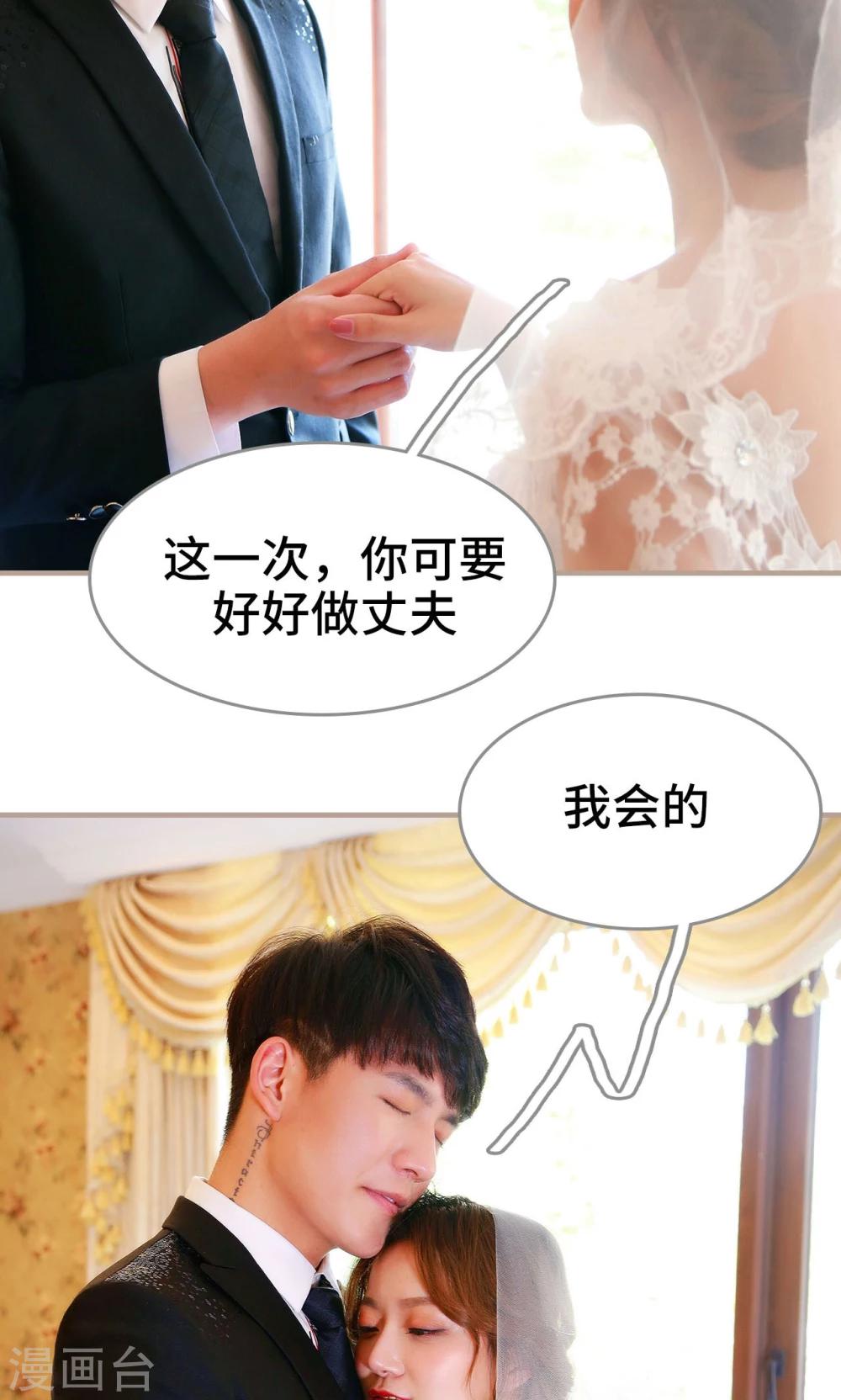 最终话23