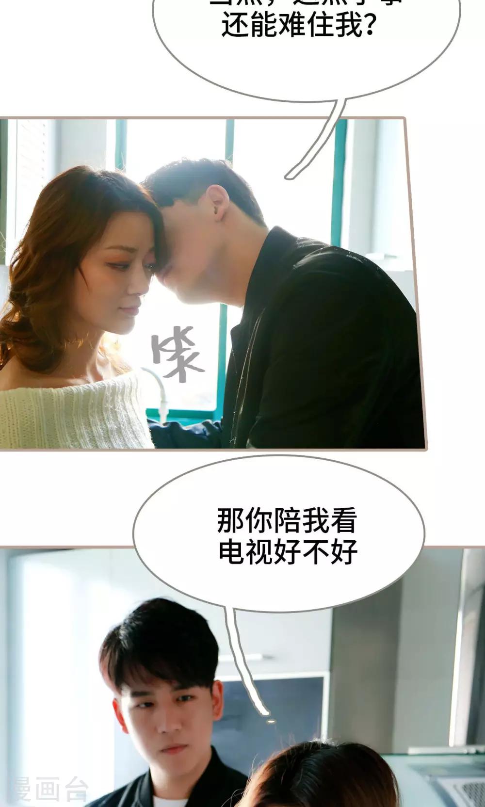 第40话2
