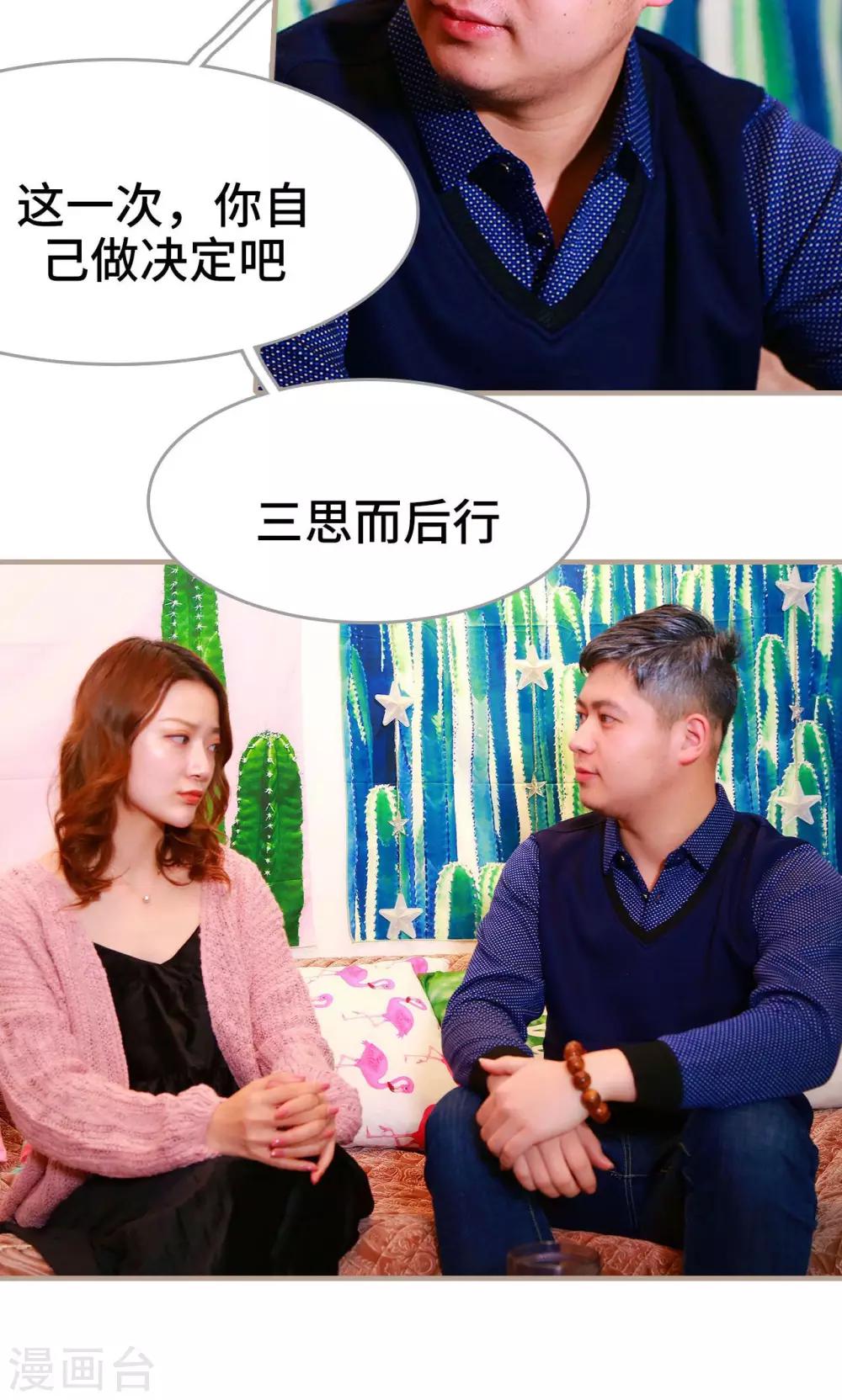 第46话3