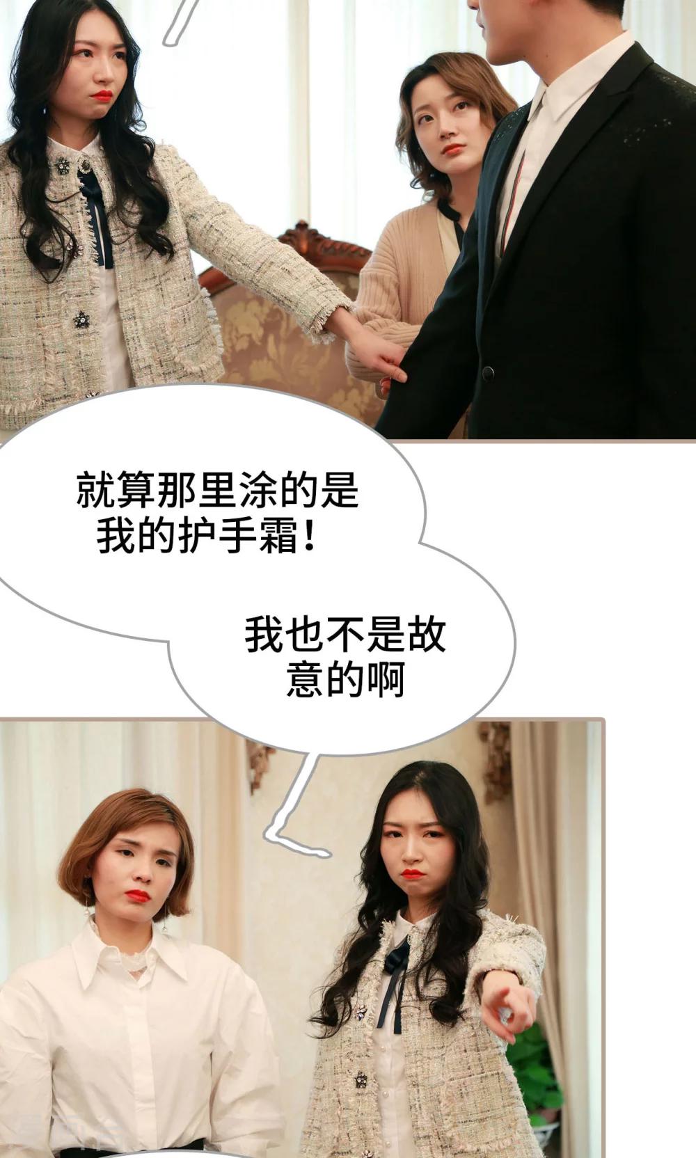 第43话19