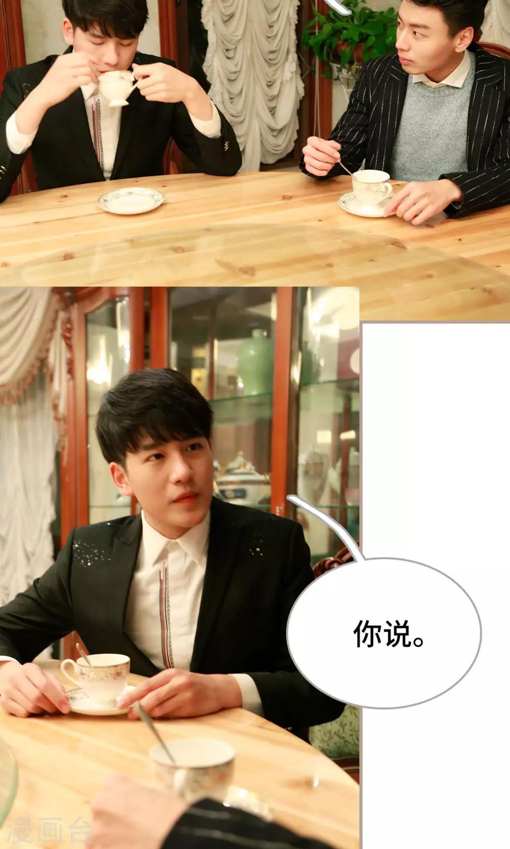 第41话12