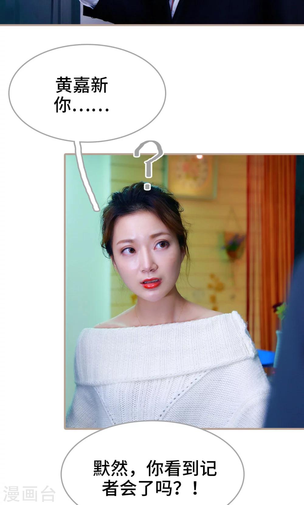 第43话2