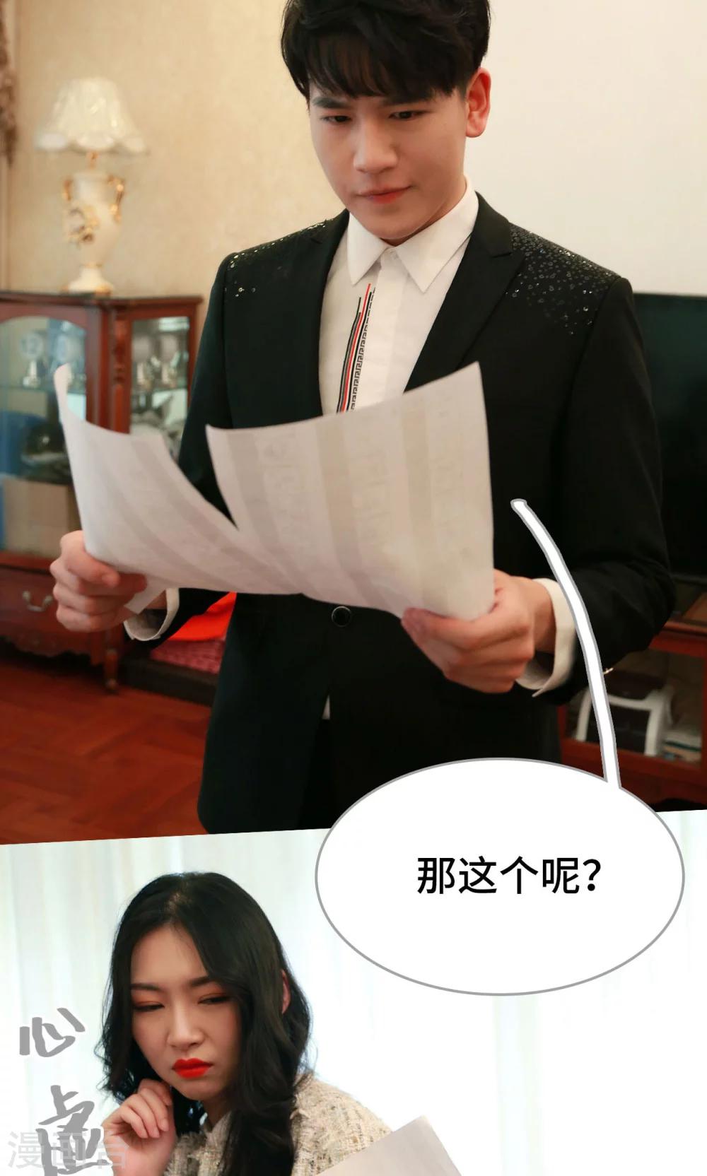 第43话22