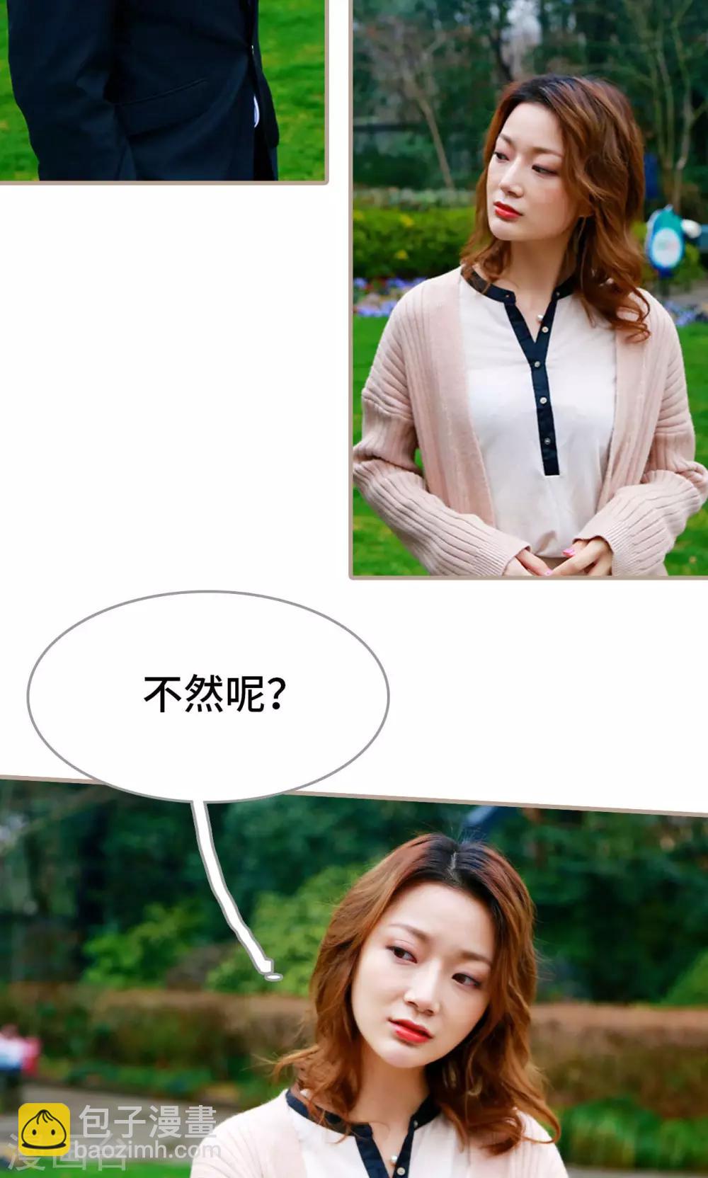 第36话4