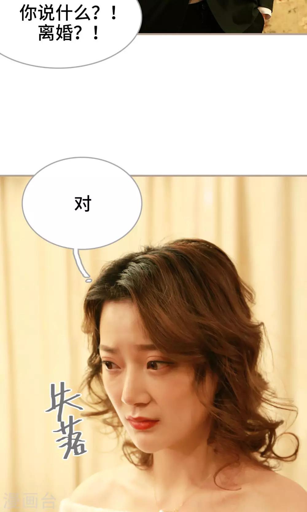 第26话5