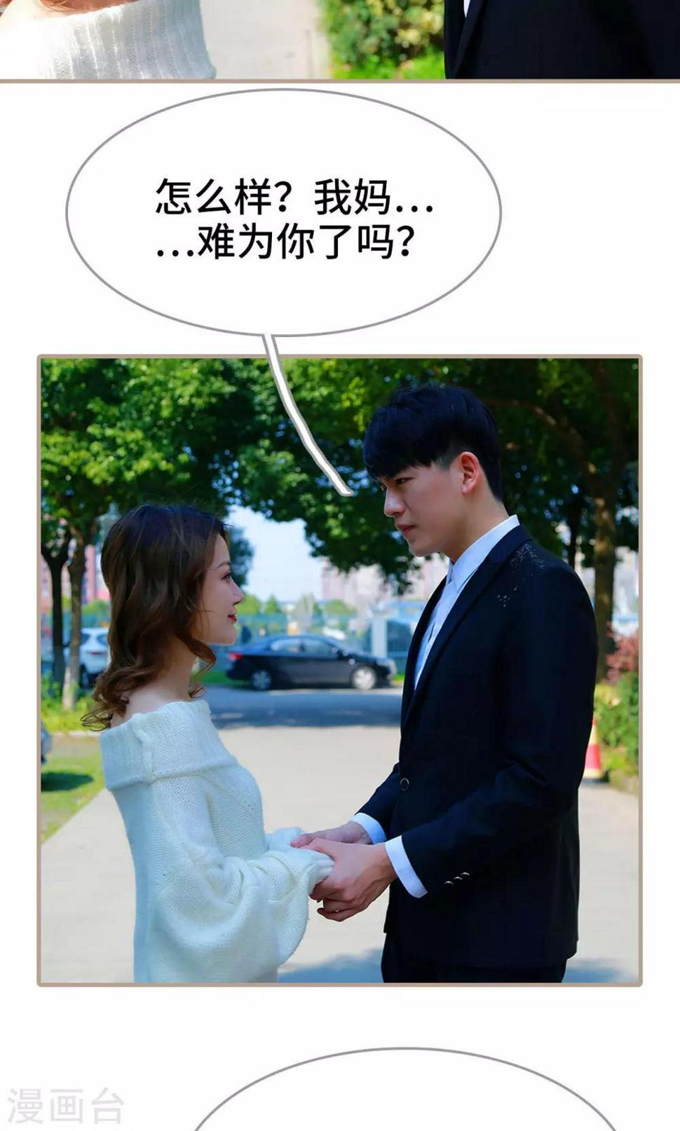第48话13