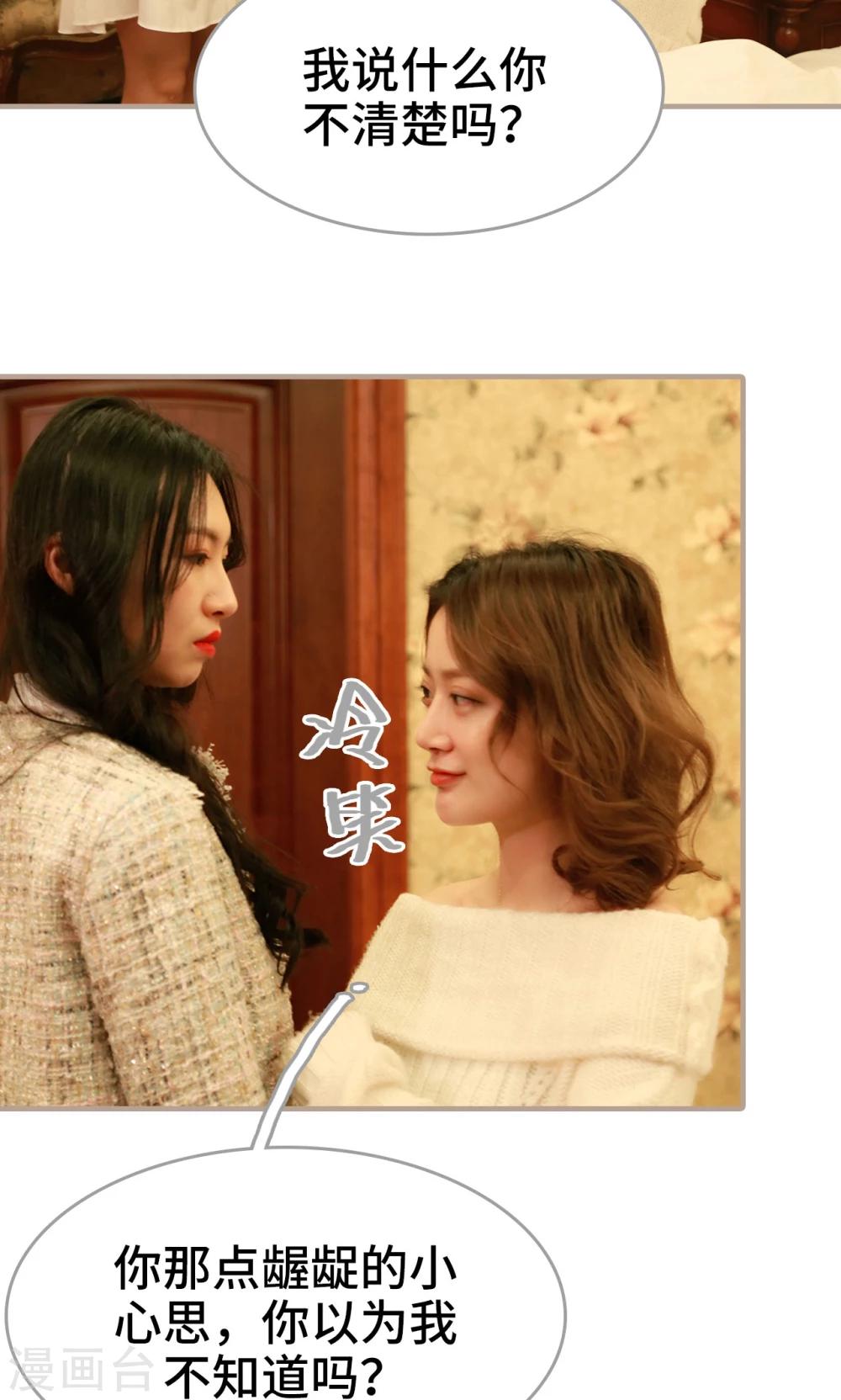 第22话7