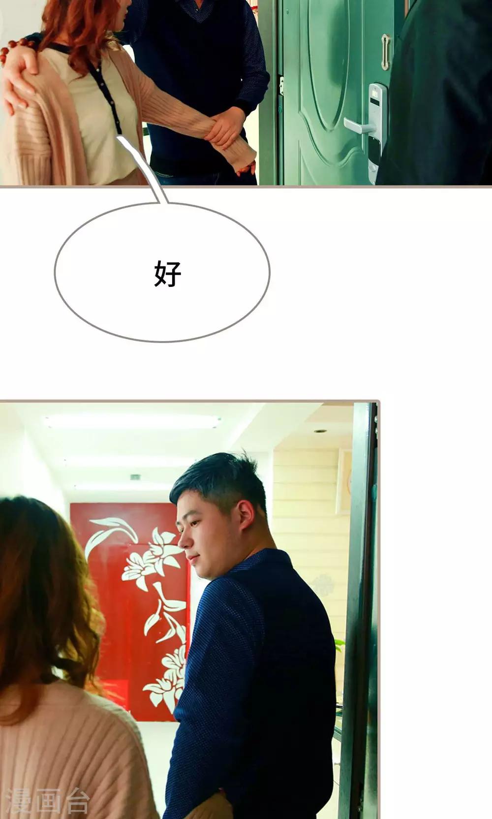 第34话7