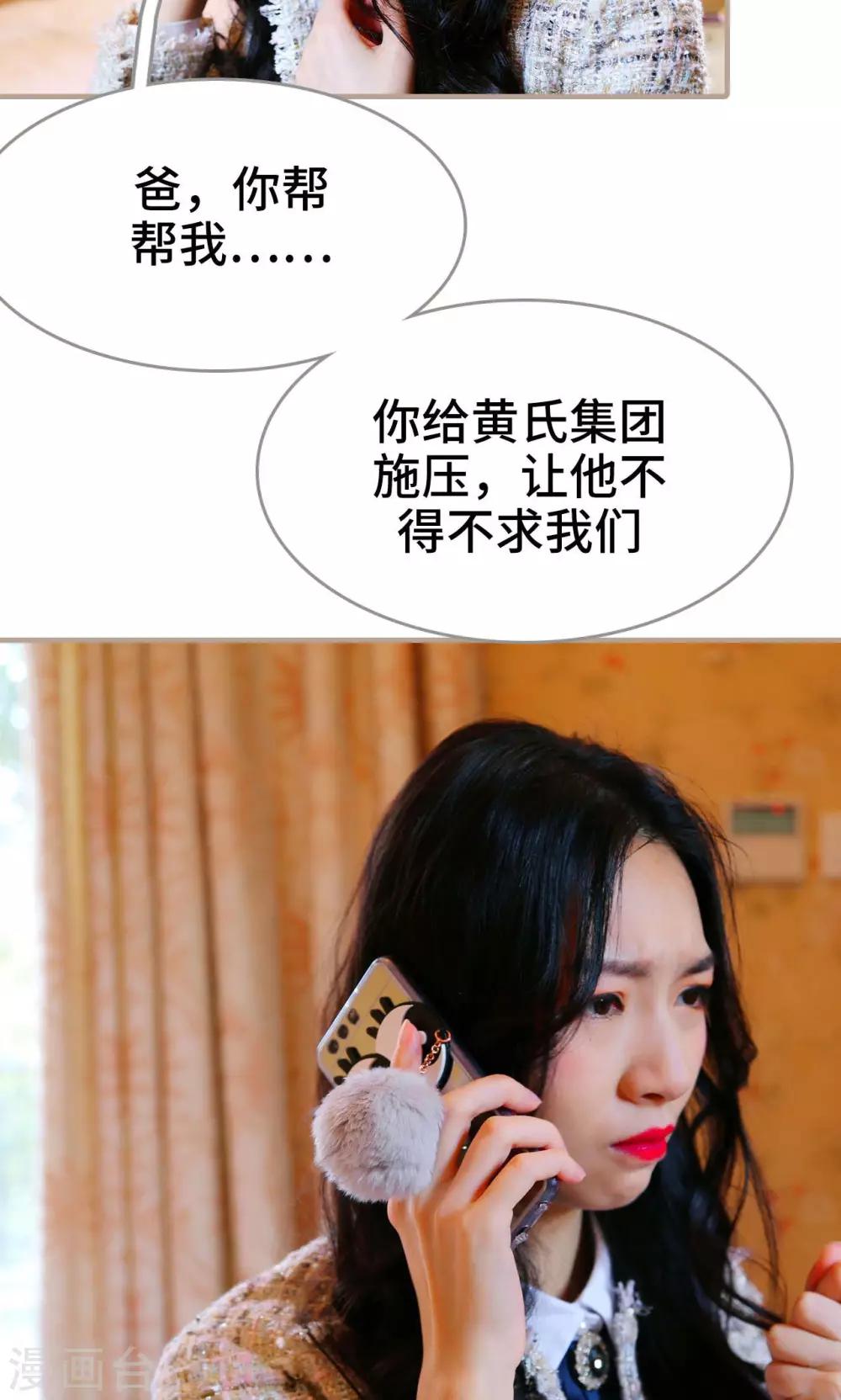 第35话12