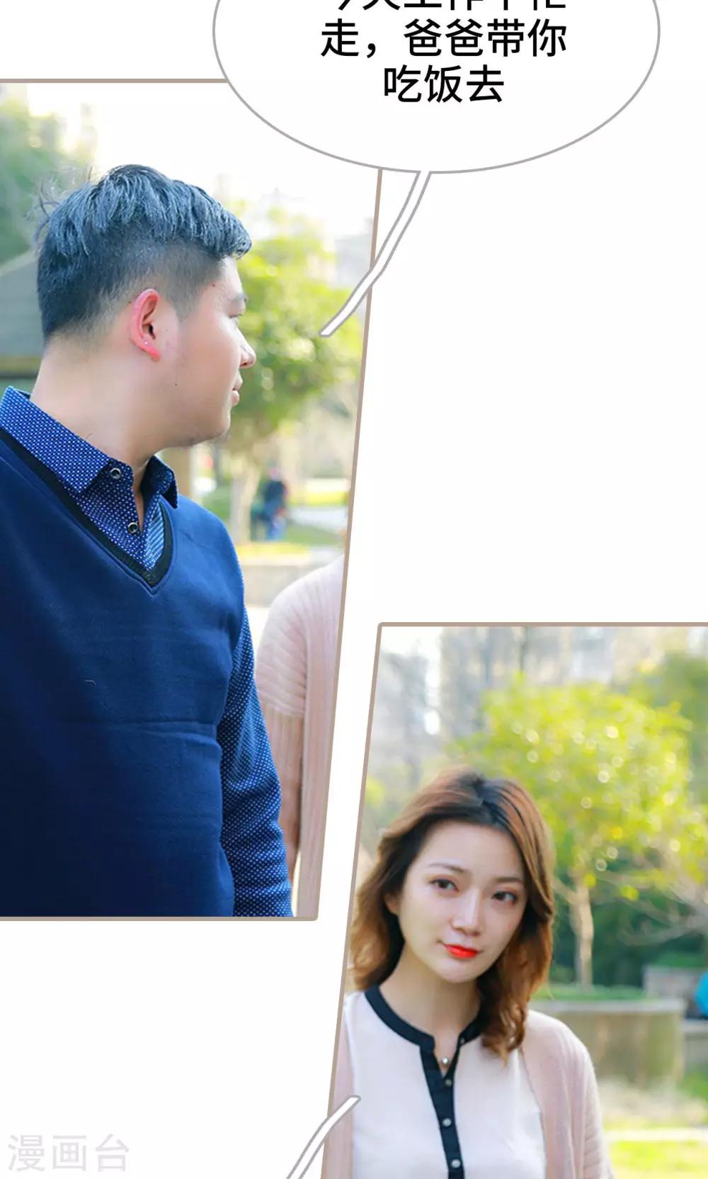 第28话6
