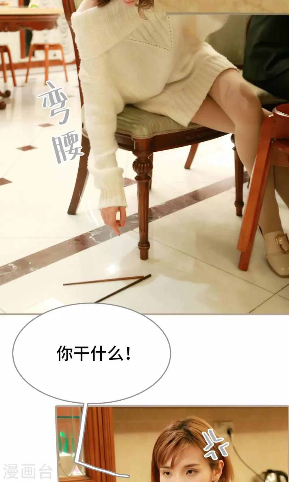 第10话3