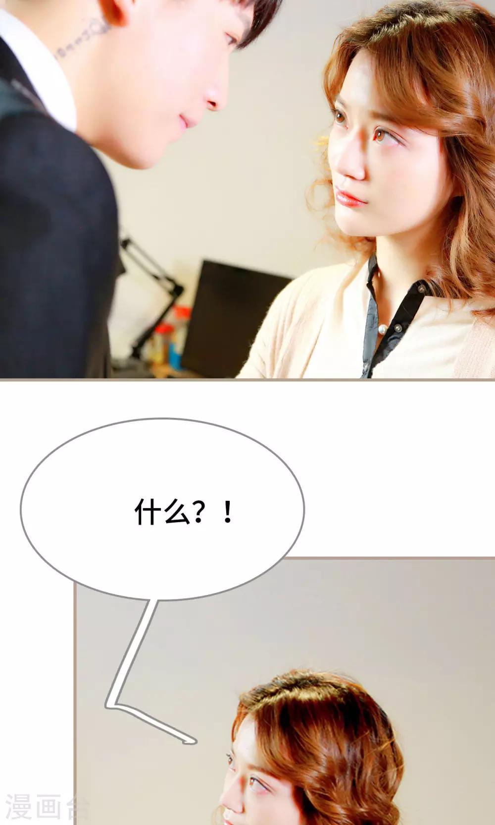 第6话23
