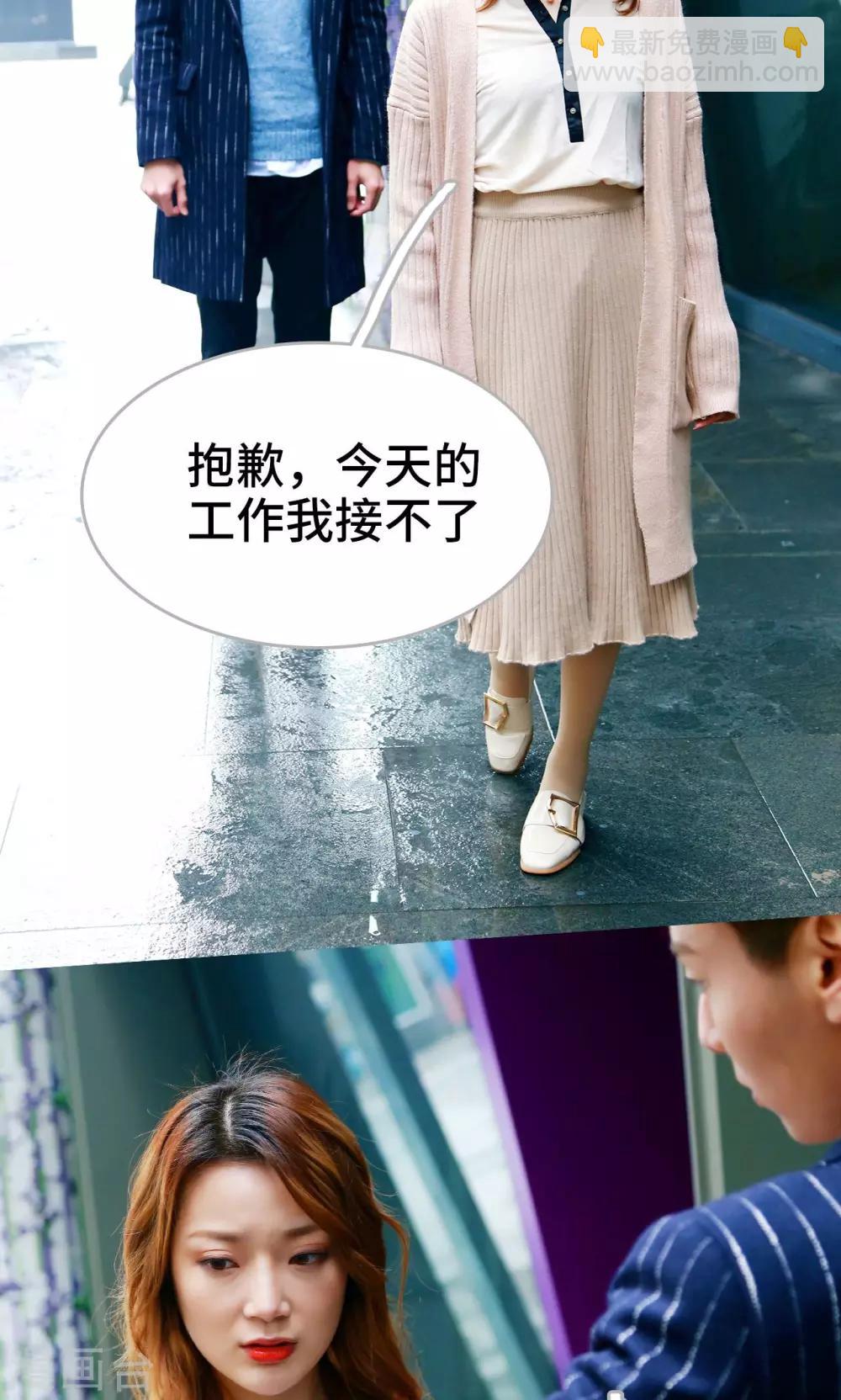 第29话4