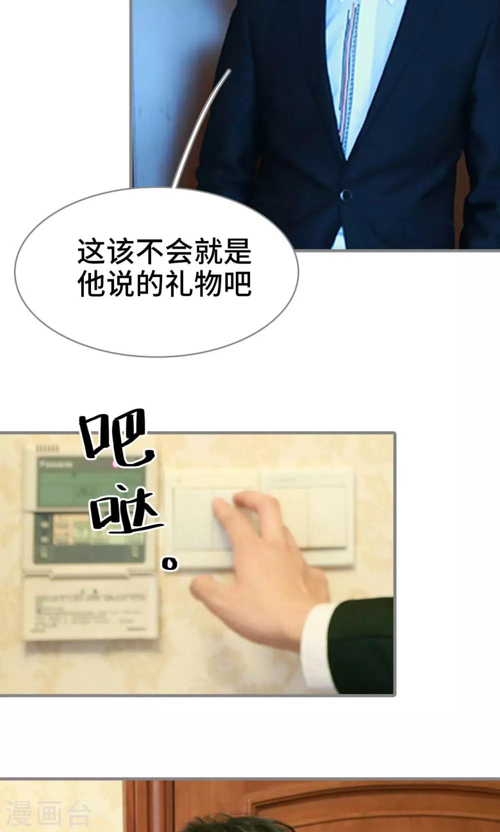 第1话10