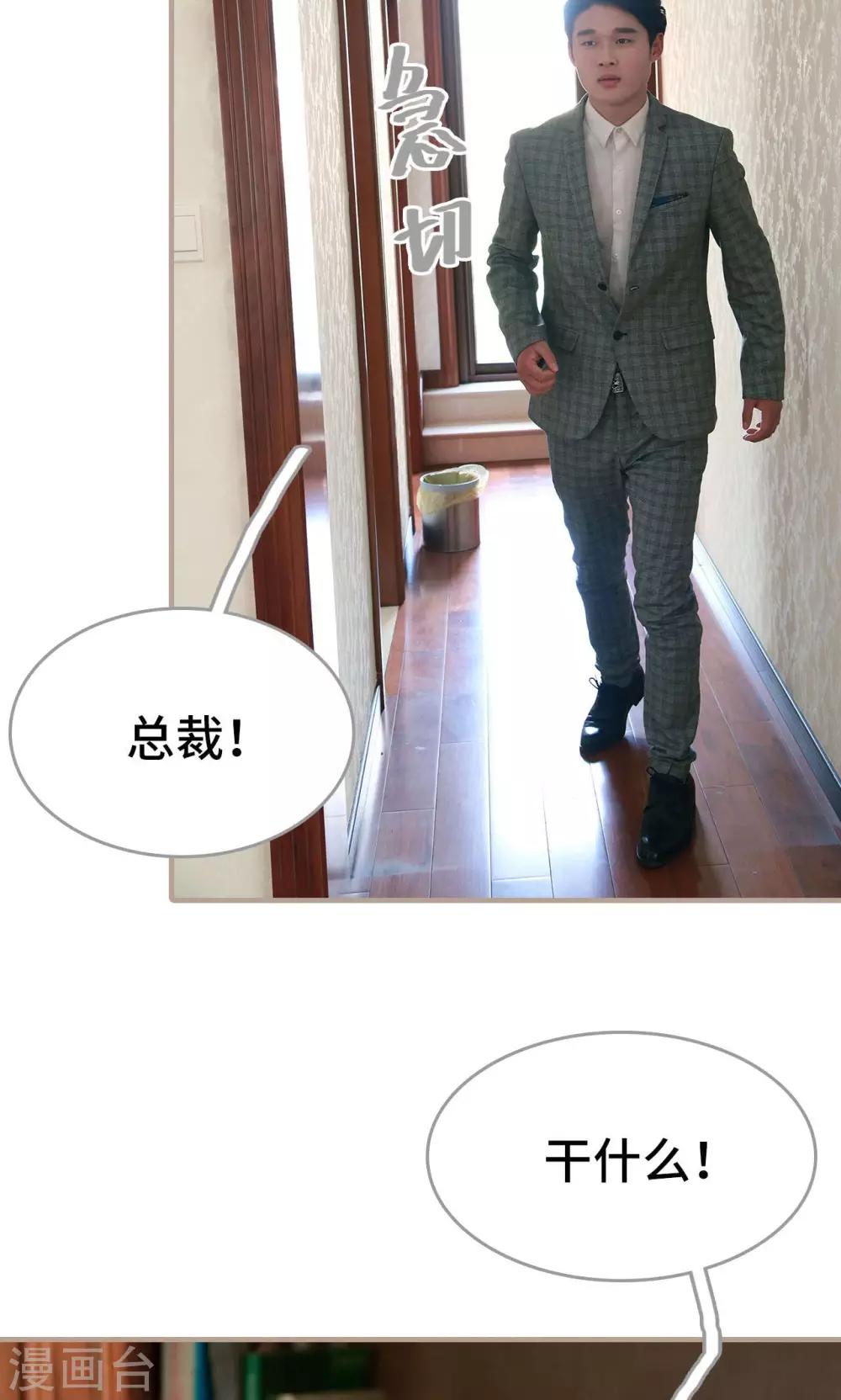 第37话6