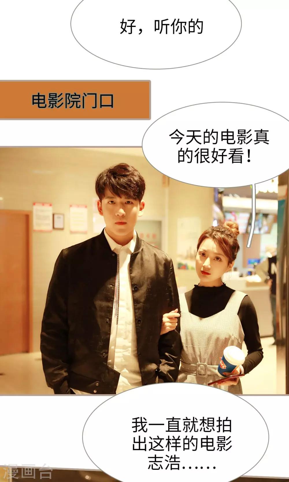 第11话6