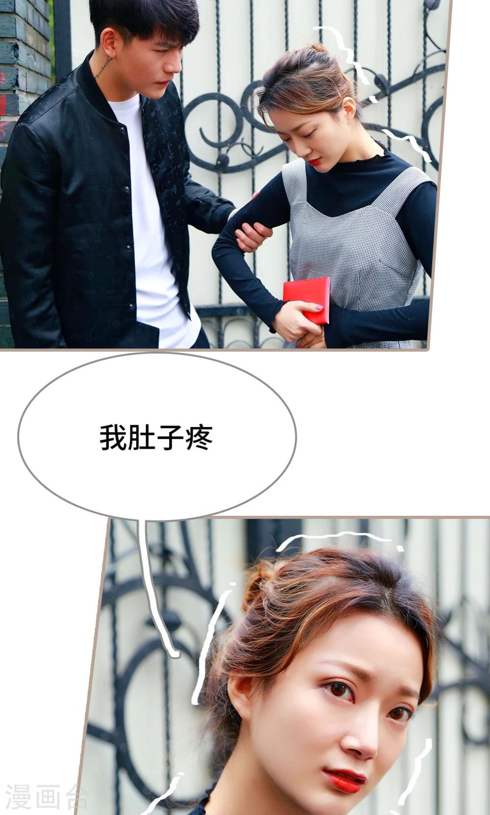 最终话10