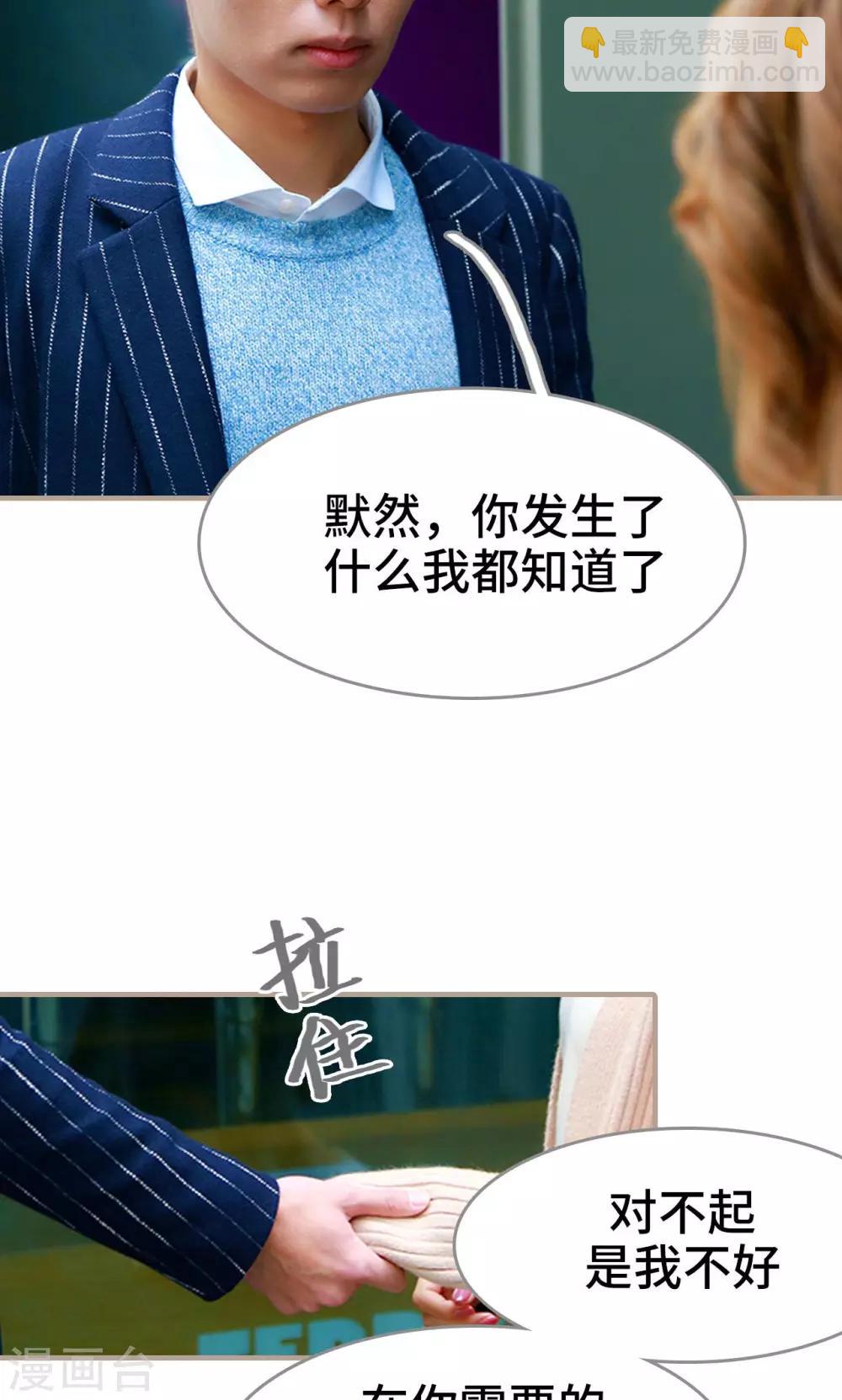 第24话5