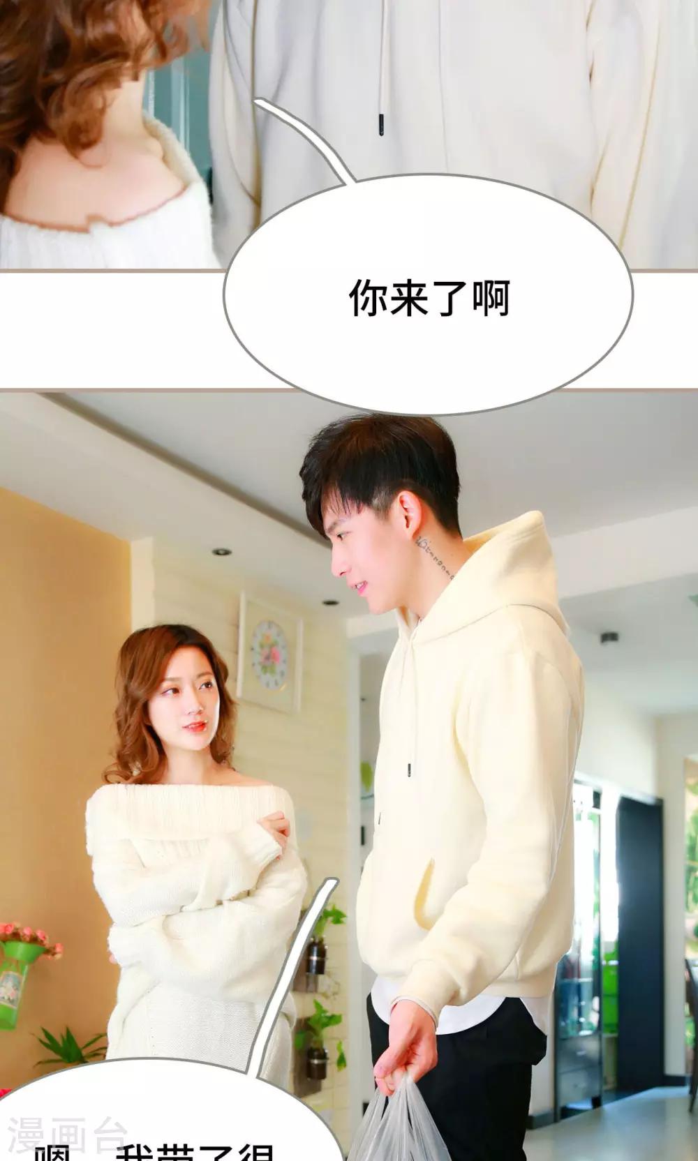 第39话12