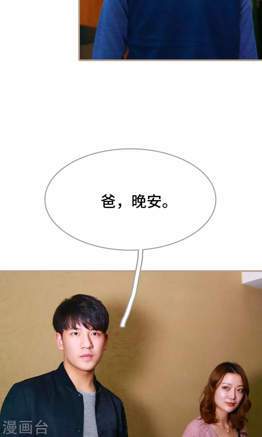 第46话13