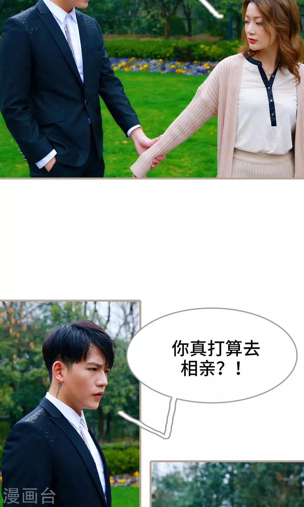 第36话3