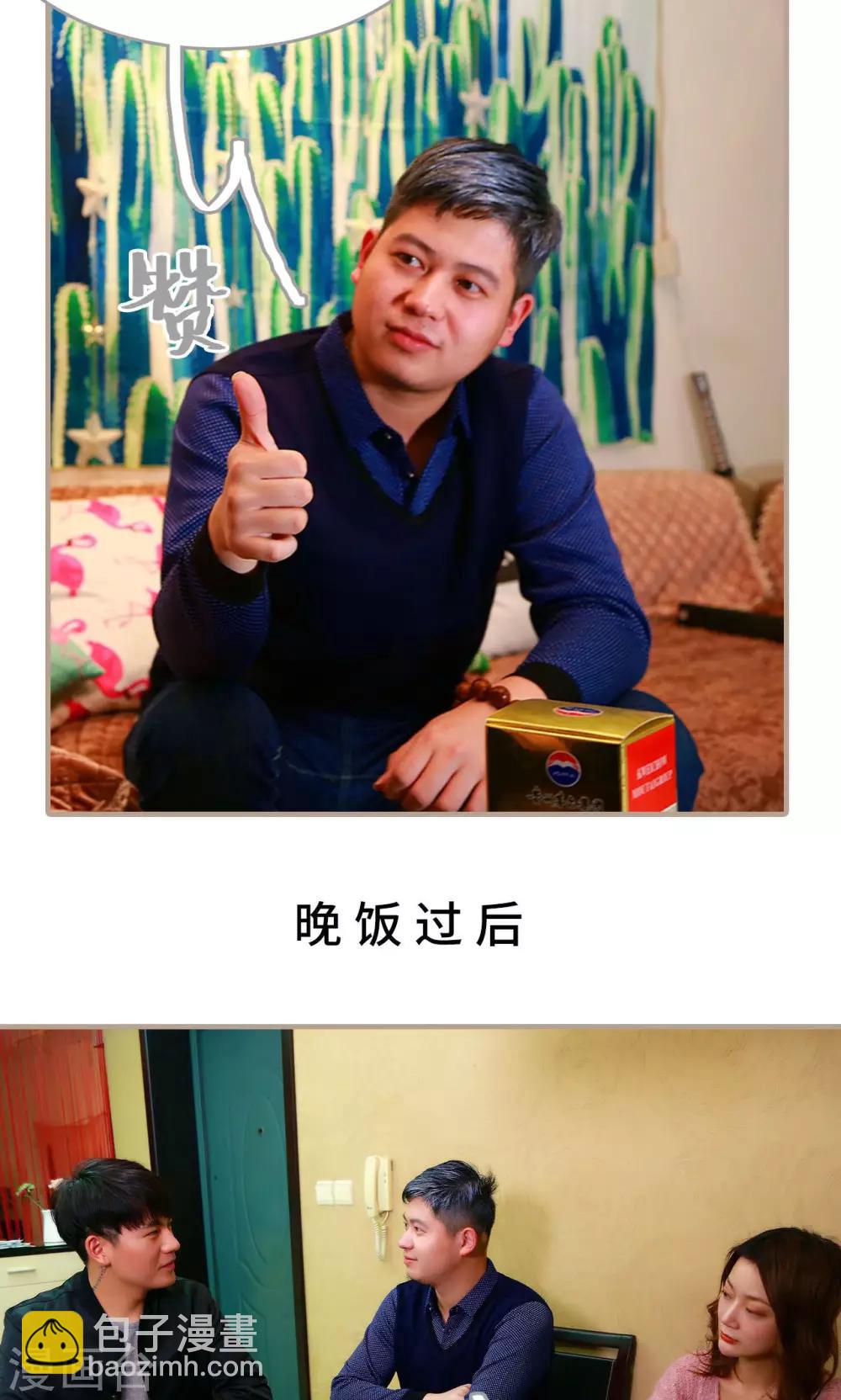 第46话8