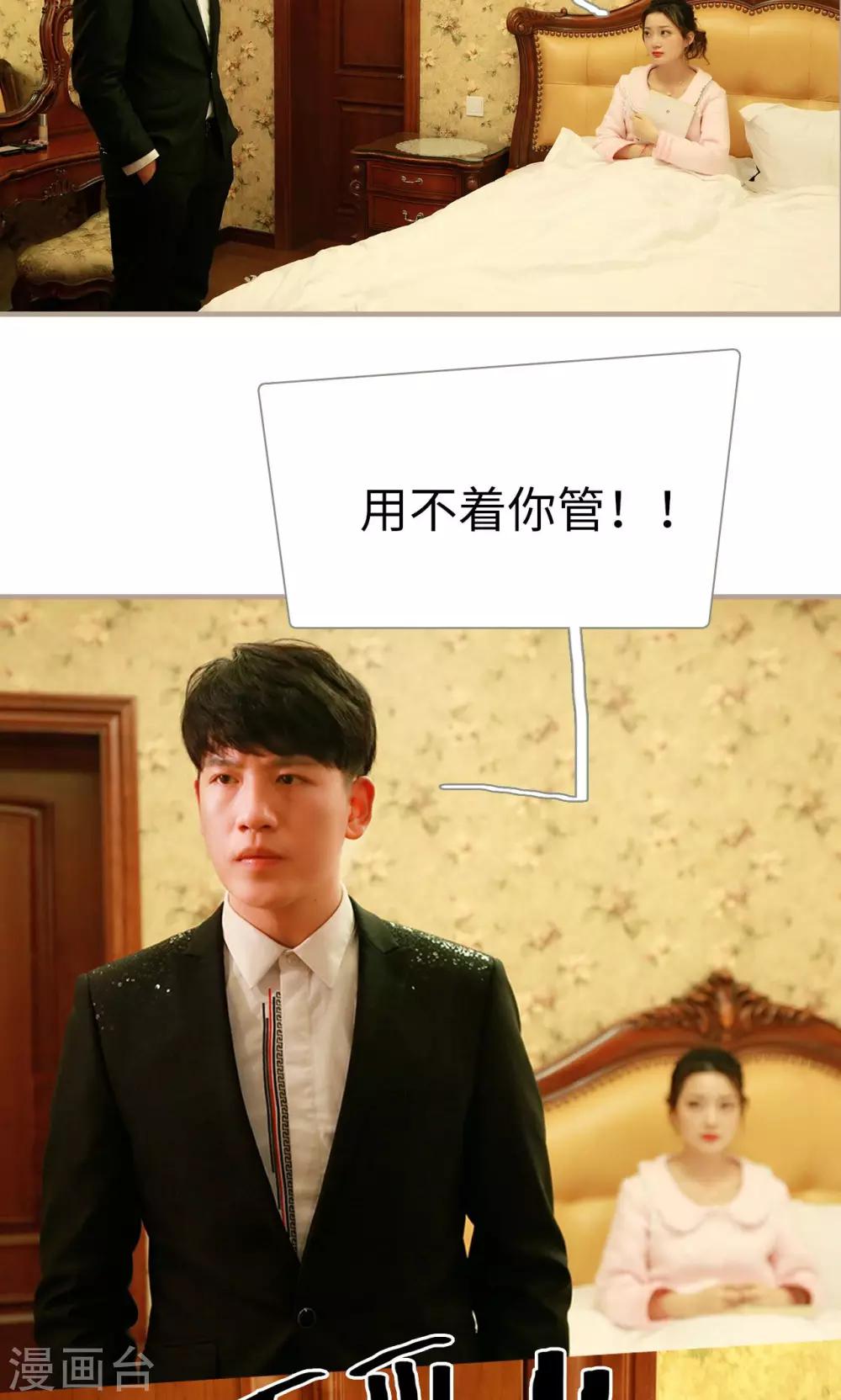 第13话16
