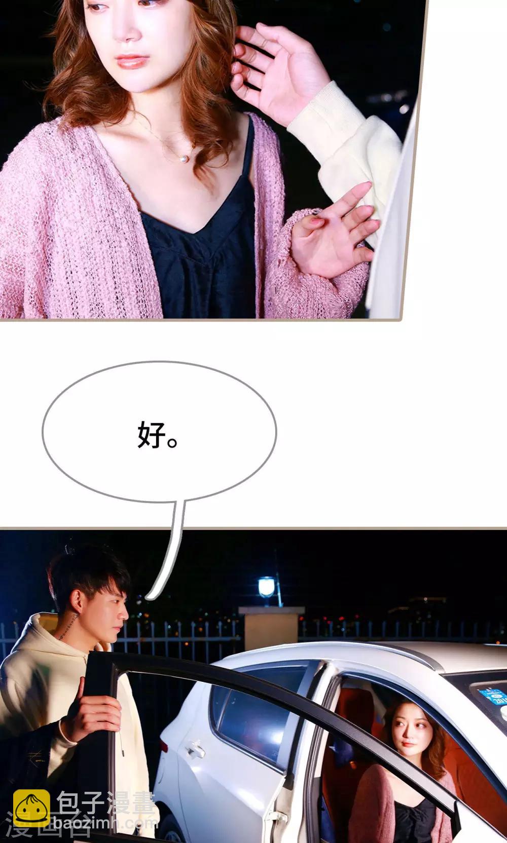 第44话20