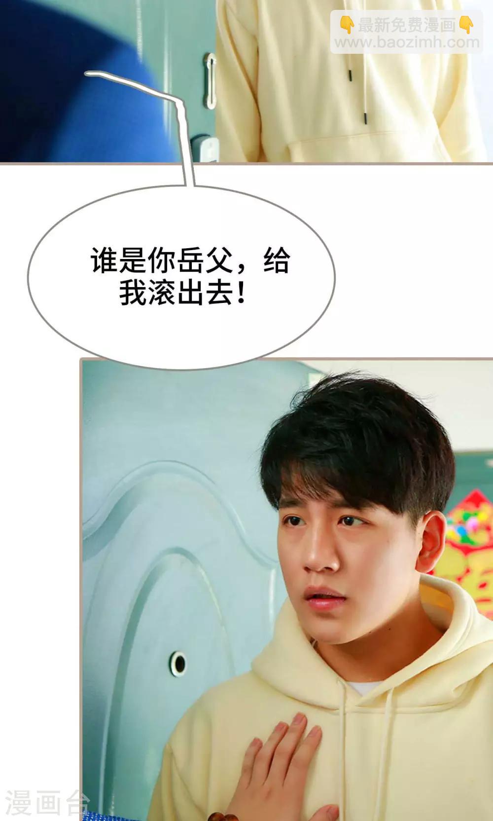第34话23