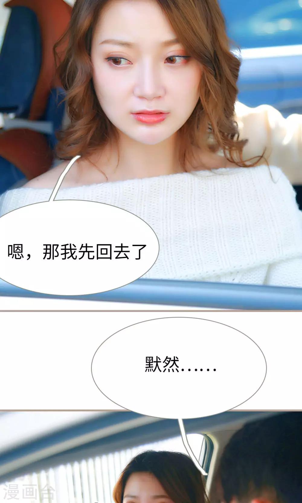 第17话9