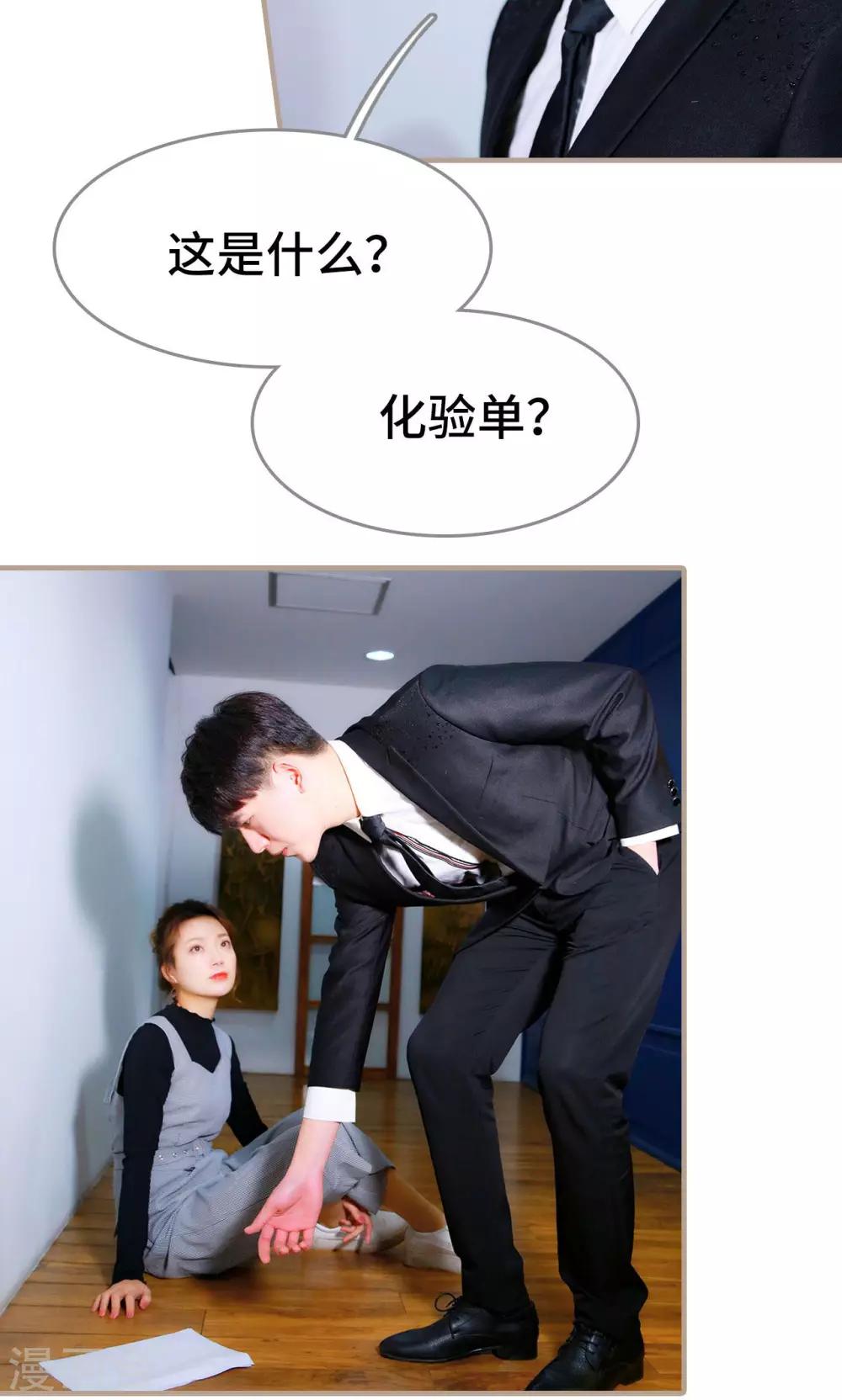 第4话2