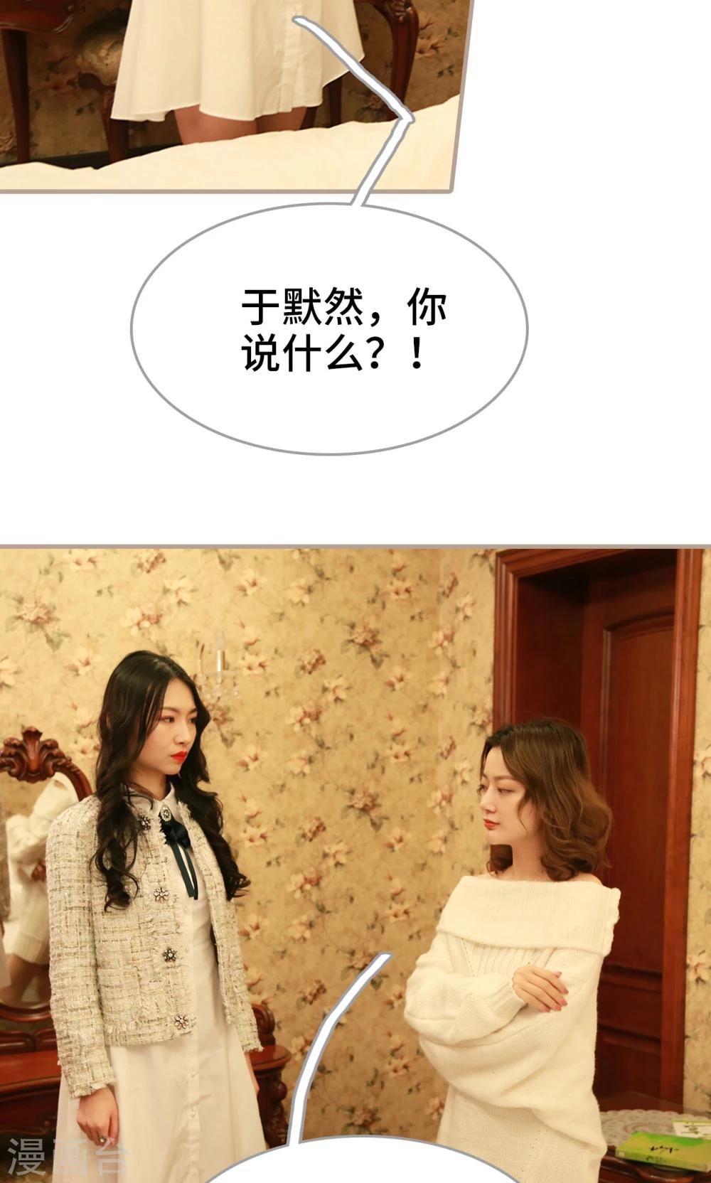 第22话6